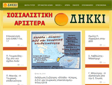 Tablet Screenshot of dikki.org